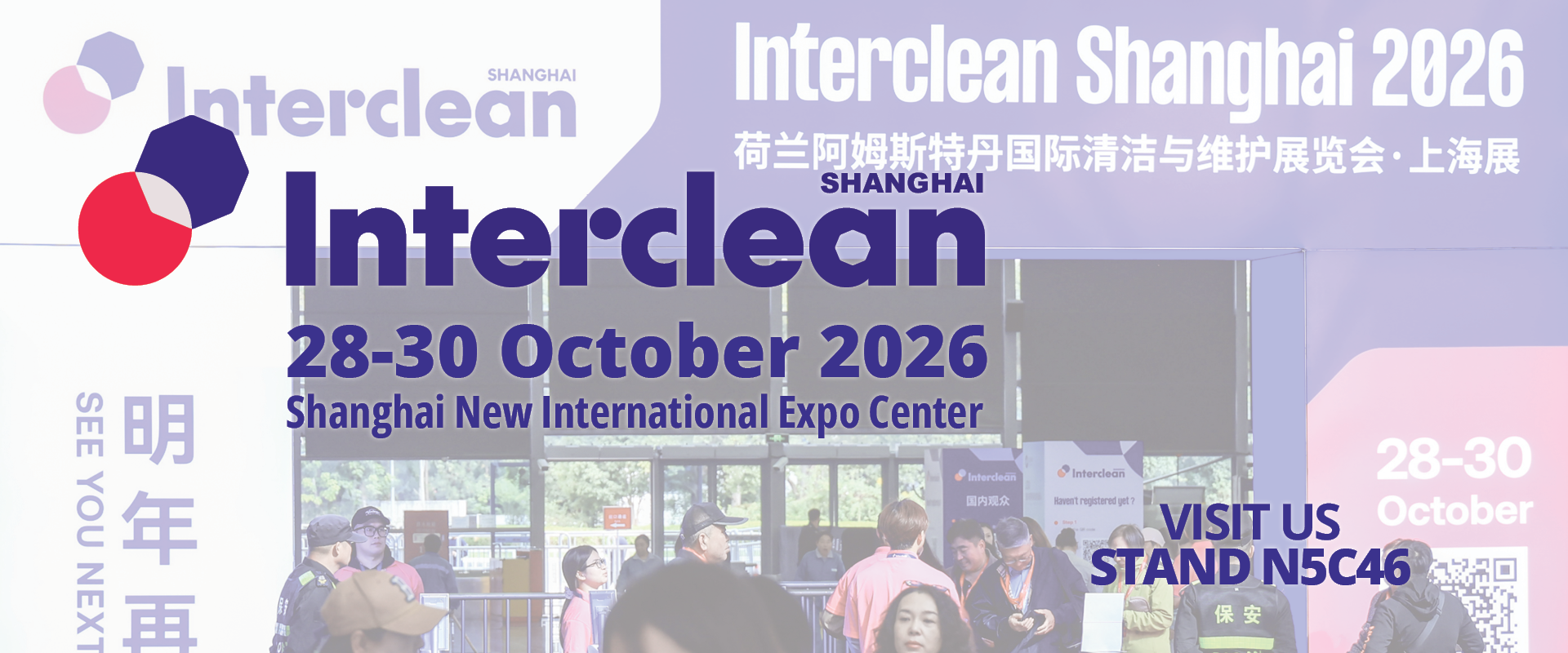 Interclean Shanghai 2026 Trade Show Banner